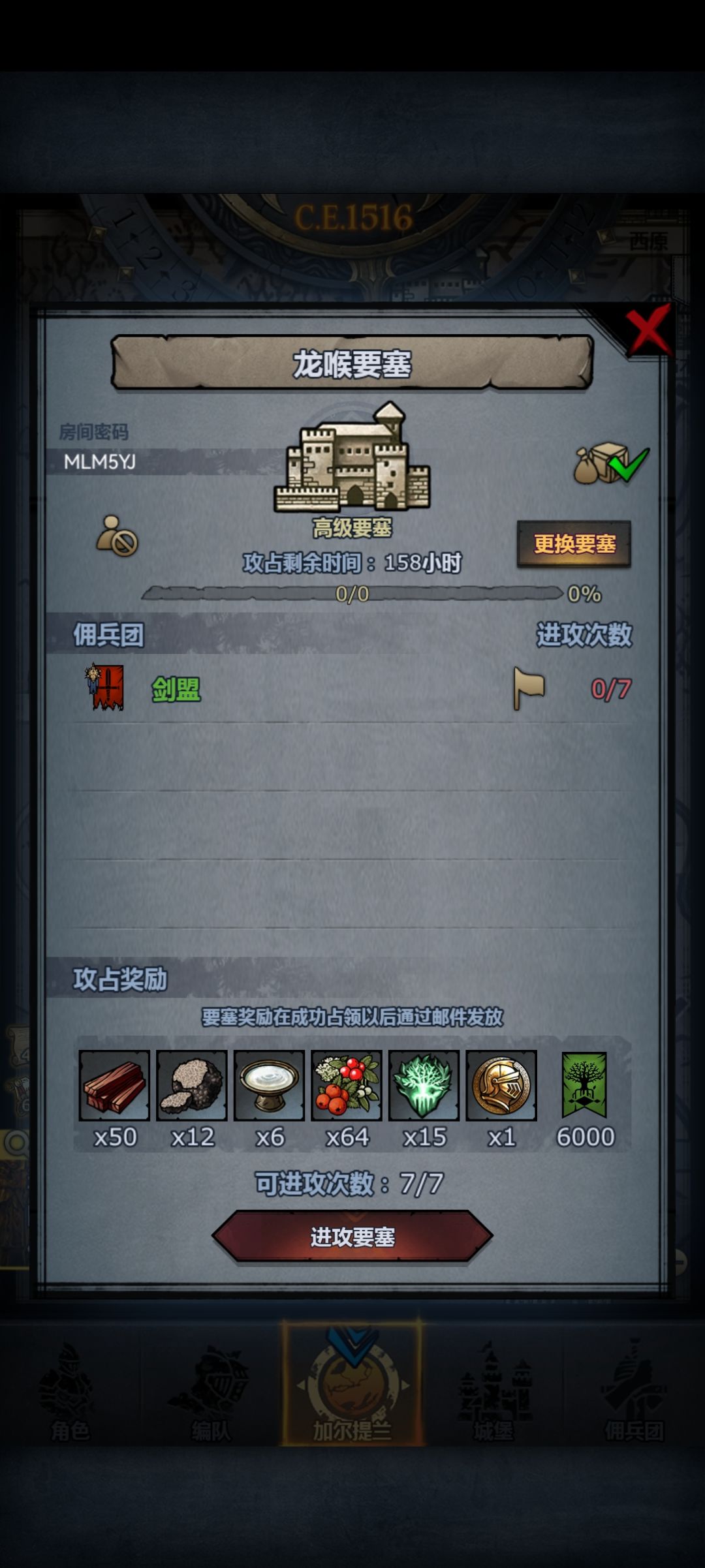 tap渠道周,日车,纪念第一次开周车,哈哈 6
