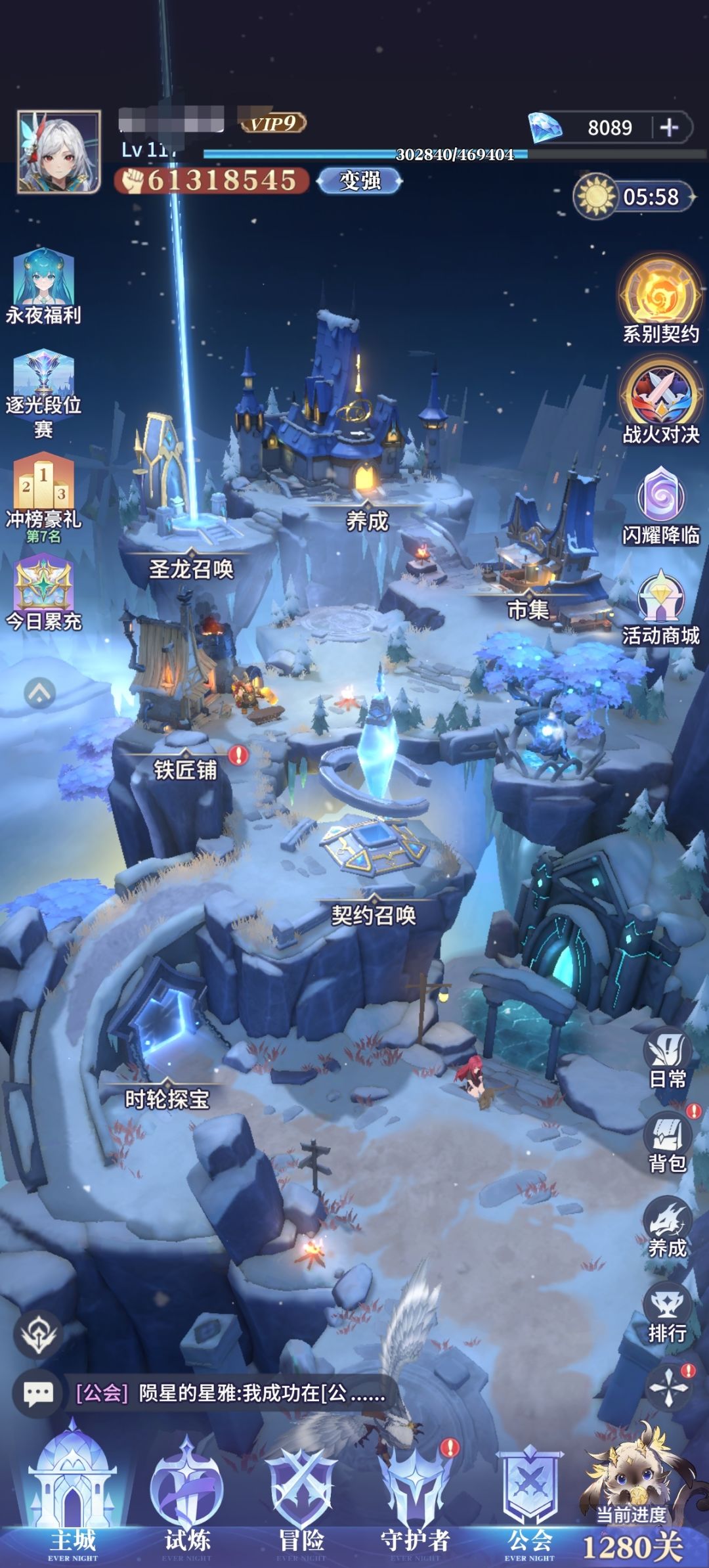 81天,6000万战力达成~ 2