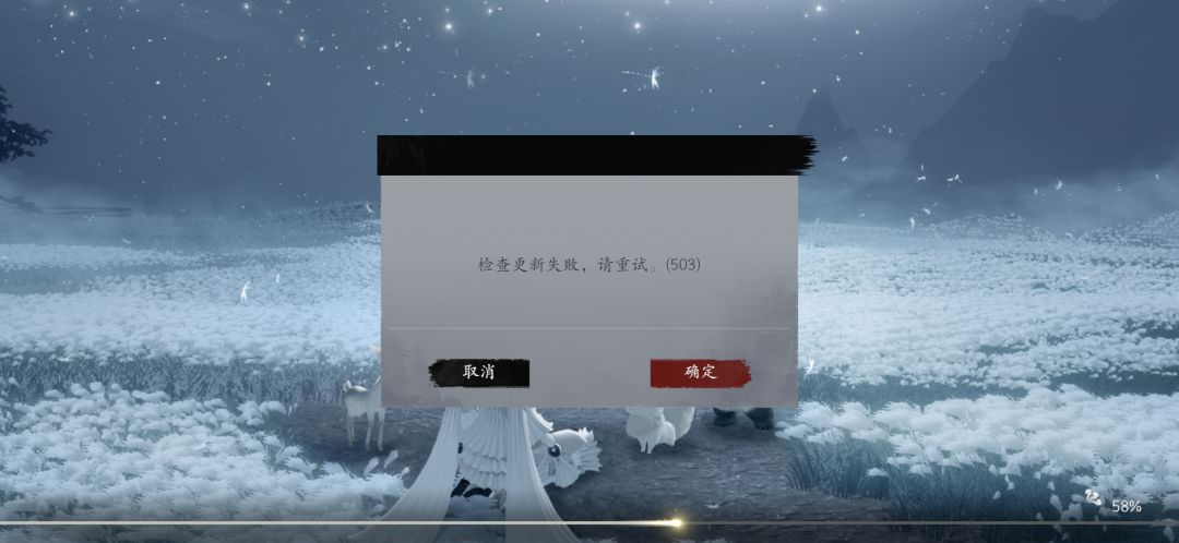 魂,怀念我们一起排服务器的那些时光 2