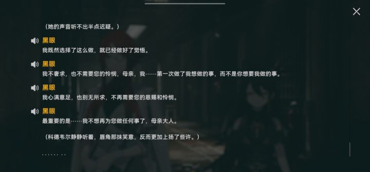 感觉会洗白吧,有点想抽了快出截图