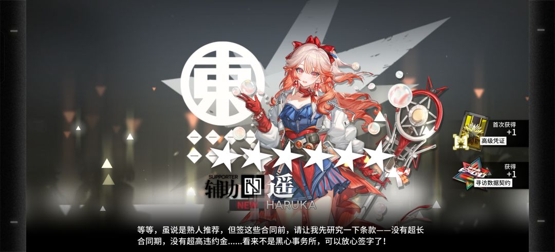 不是,免费单抽出来了? 1
