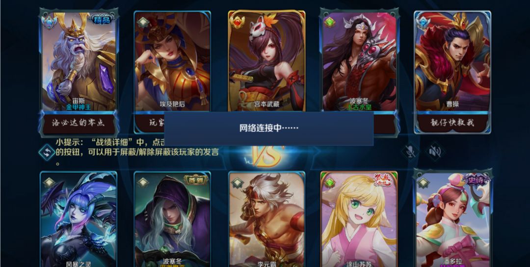 匹配机制无敌了 3