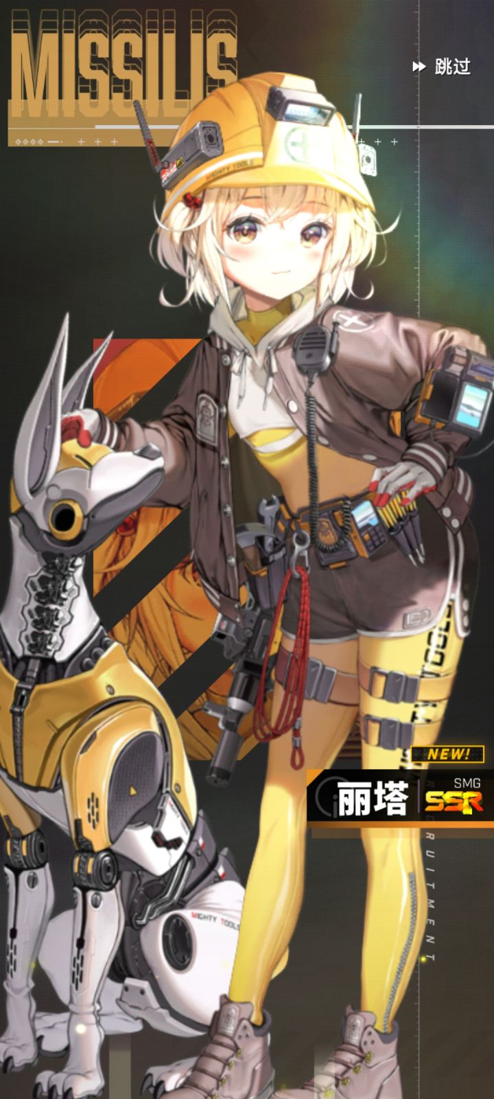 塔啊截图
