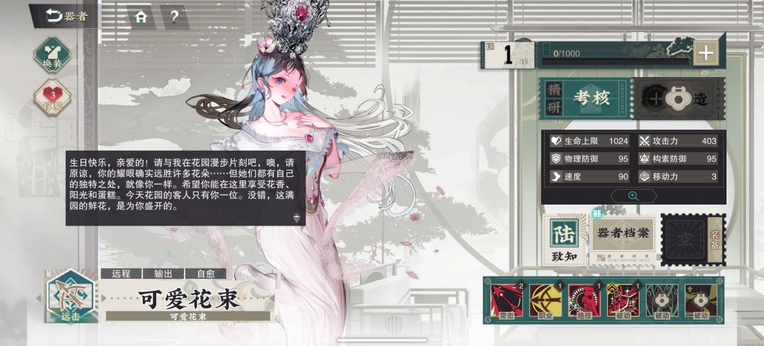 生日有语音就还挺暖的 4