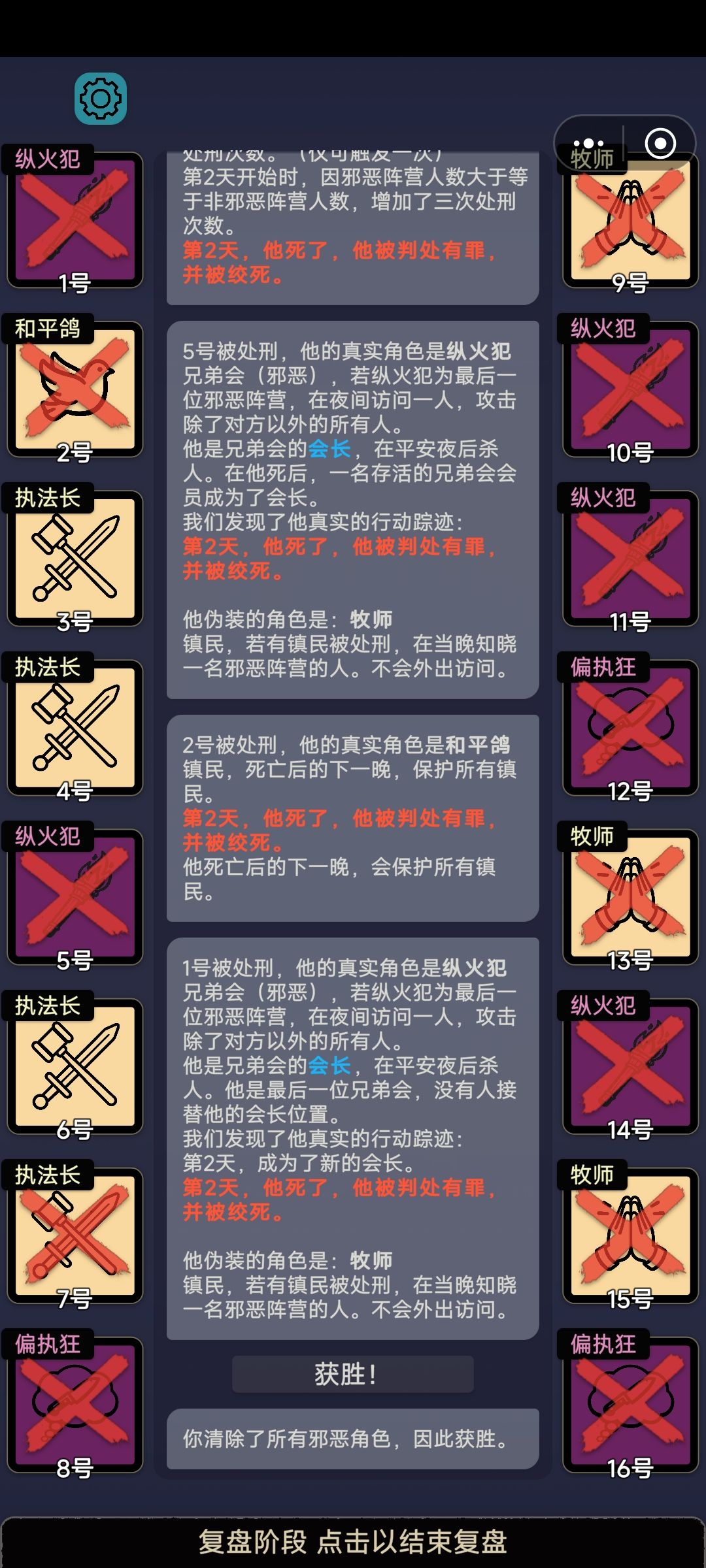 执法长来了全绞了 1