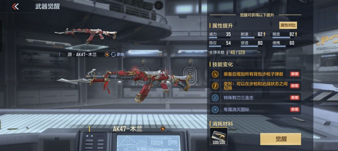 这是bug吗 1