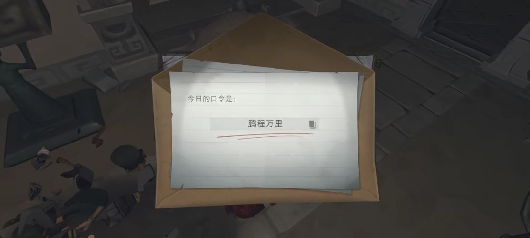 8.5财神口令 3