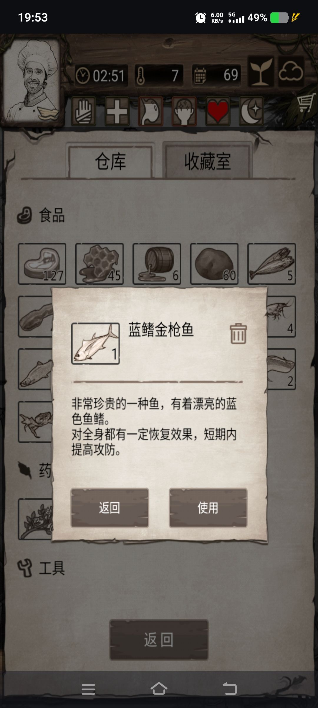 难度三蜥蜴怎么打? 1