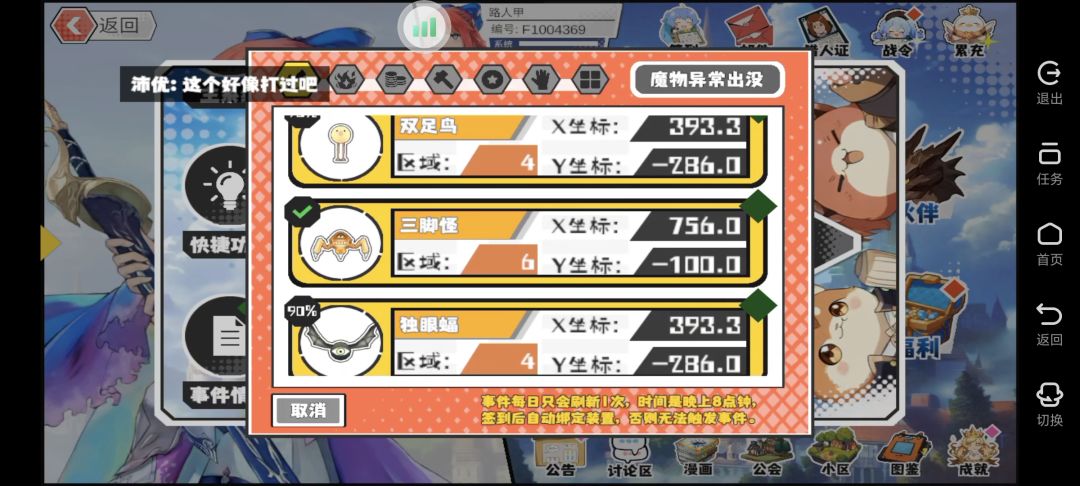 缺3缺3 2