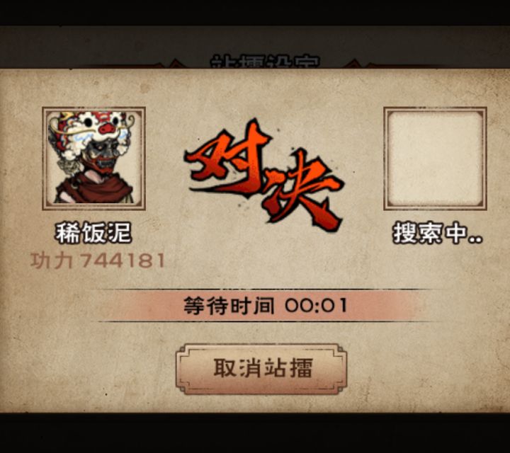 74w道小初成,首通即速厂,主线至东方截图