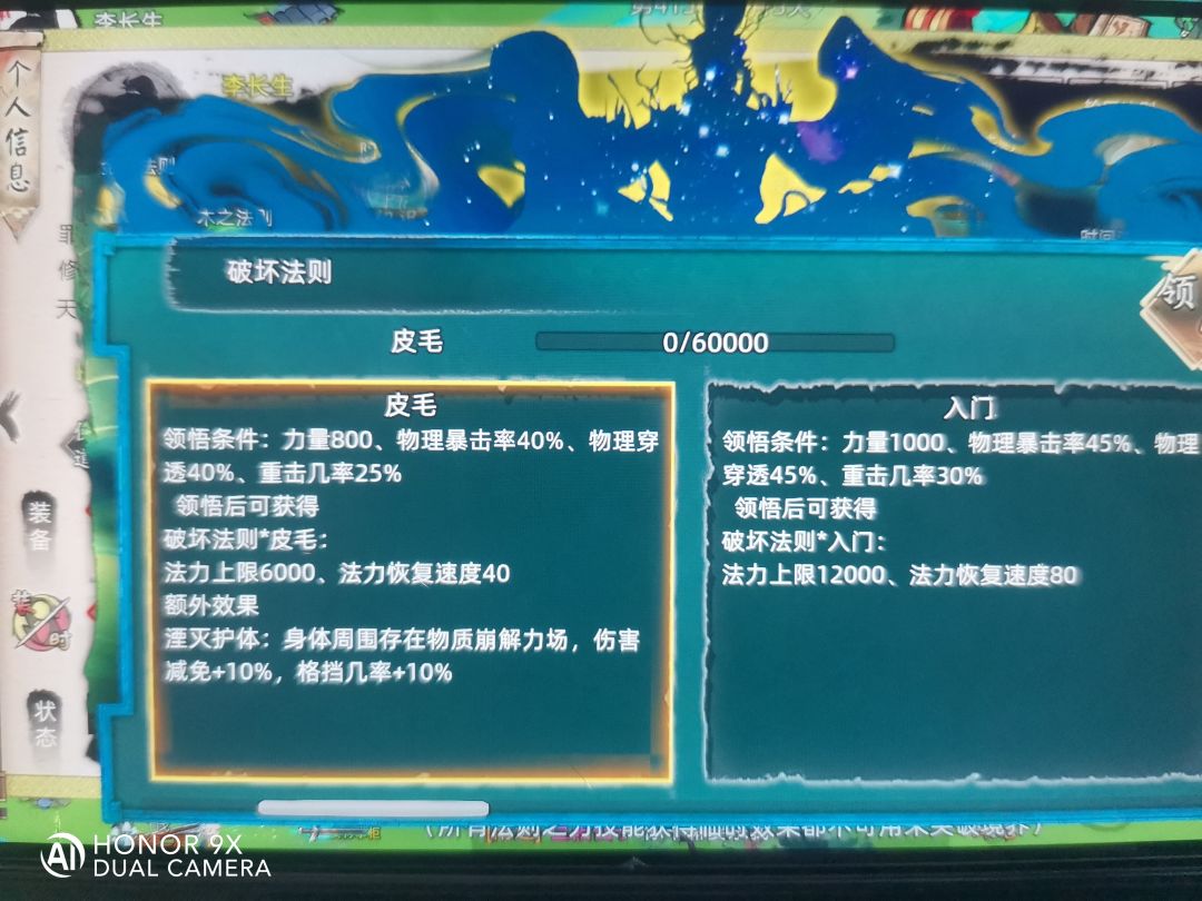 法则讲解与用处 2
