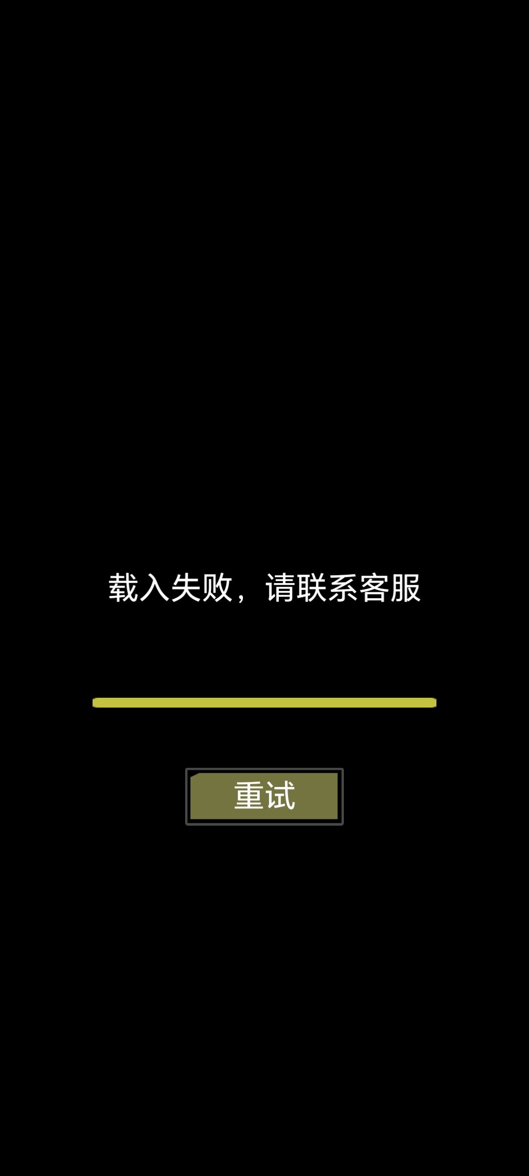 这是咋回事 1