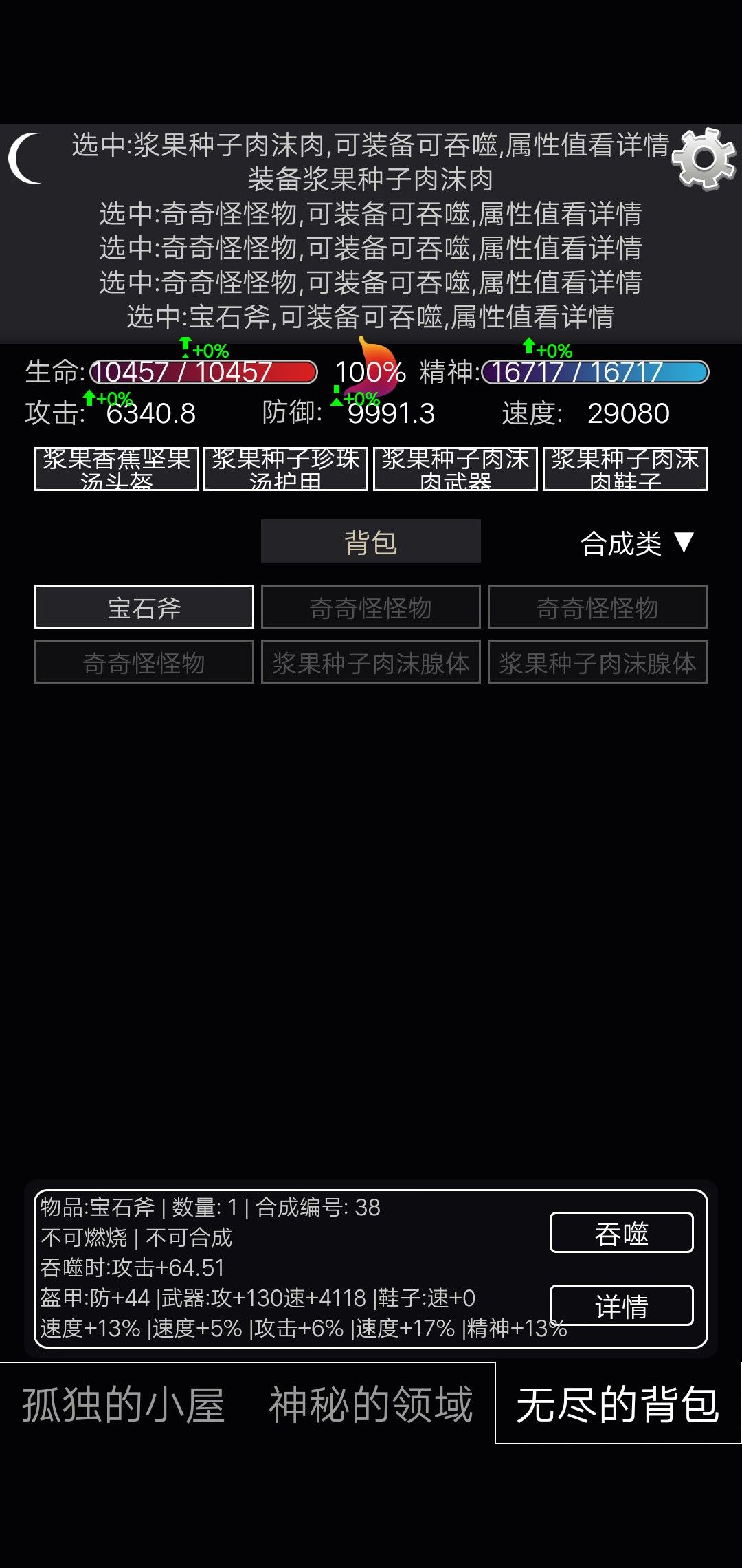 动态图片 4