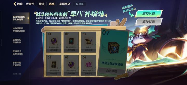 幽默,不是学生不让领?截图