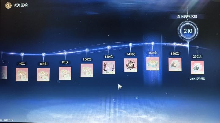 都说很欧,欧在哪里了截图