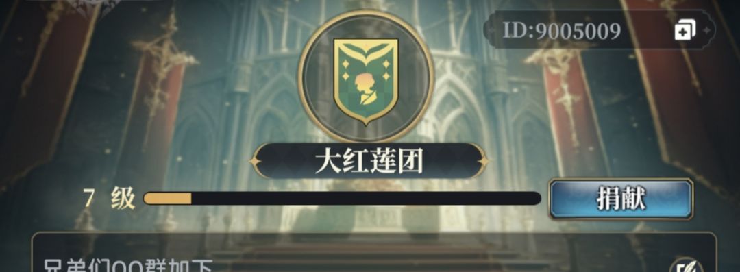 A档前五十公会收人,还有两个位置 1