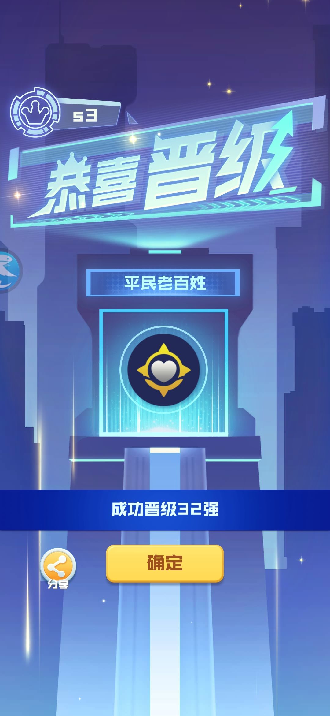 任坤一个 2