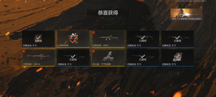 彳亍。截图