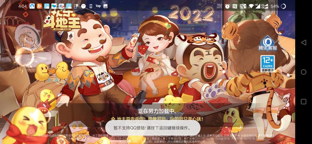 动态图片 1