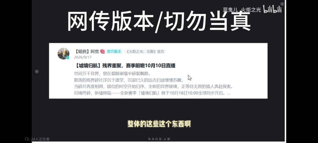 真假的手滑发过 1