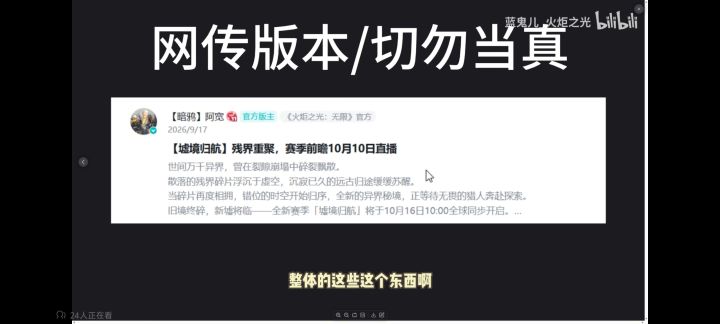 真假的手滑发过截图