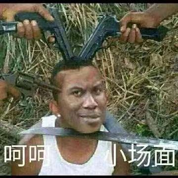 看见金光的一刻,我就已然明白… 3