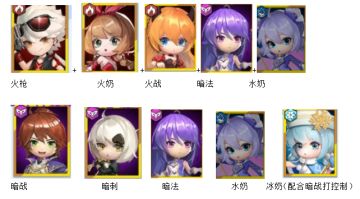 无限远征进阶攻略