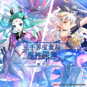 【公告】8月24日维护更新公告