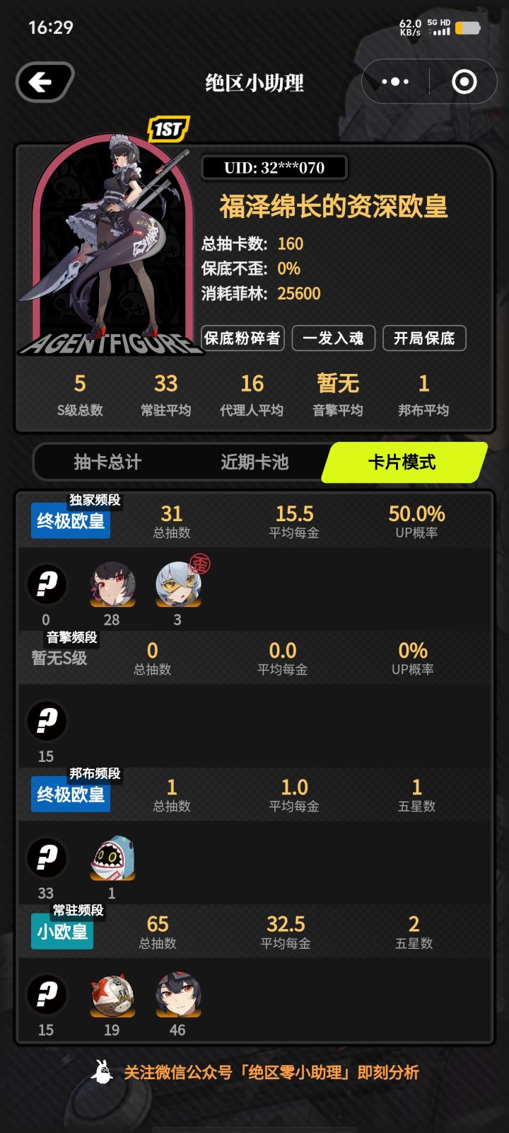 新手求问截图