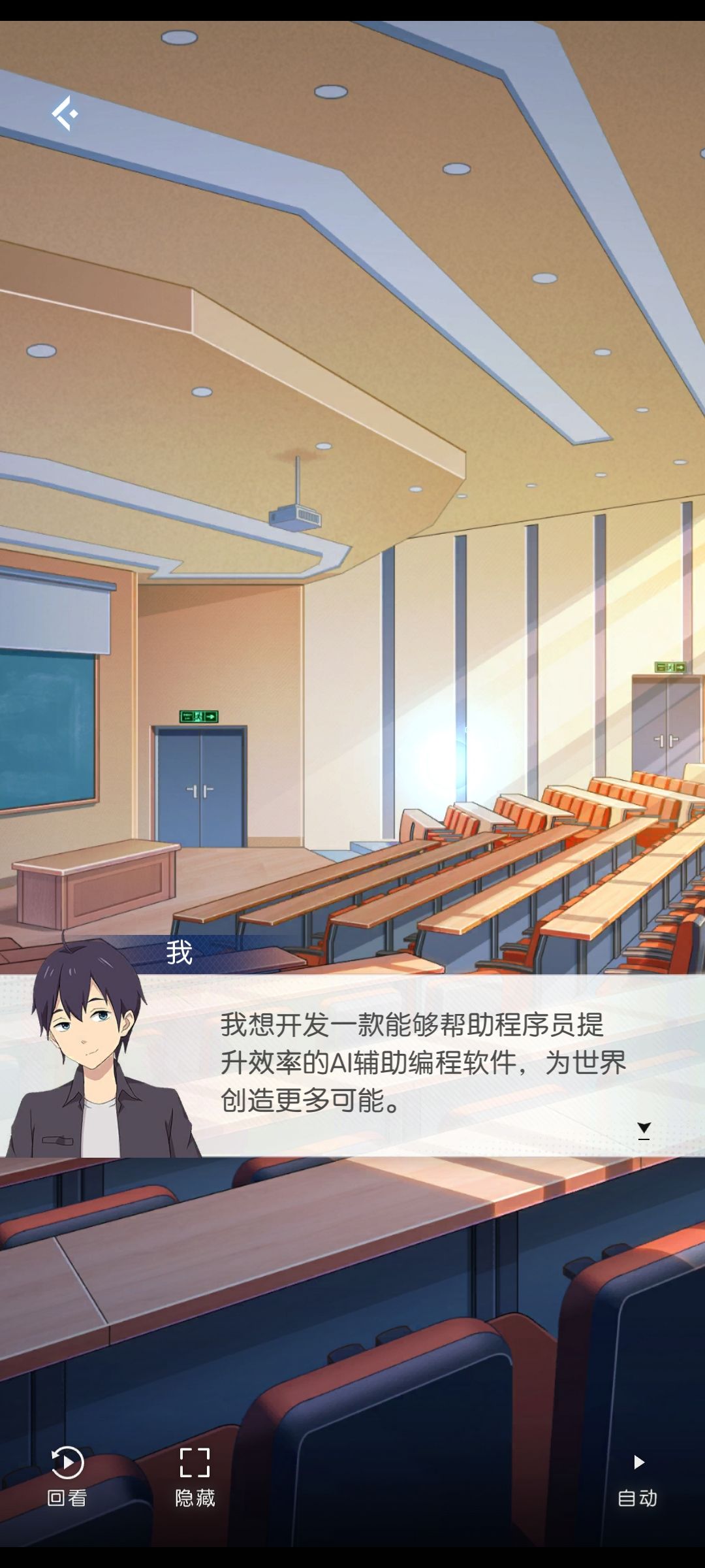 “约会”功能 3