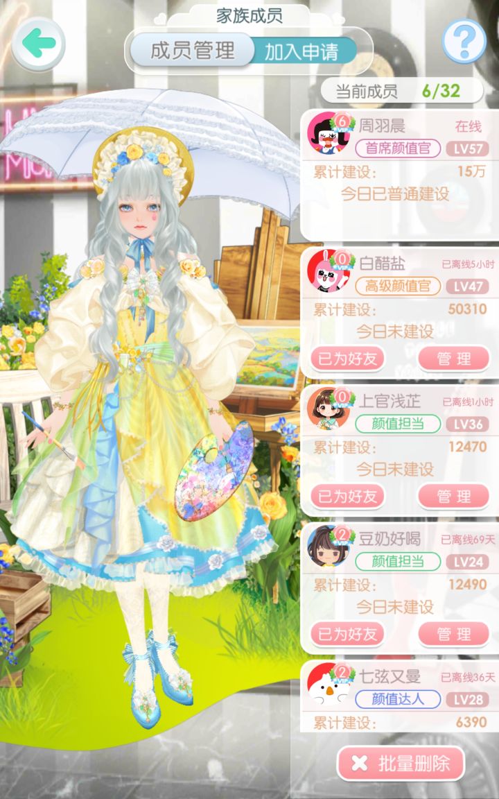 大家可以加入我的家族,我的家族叫做(新世纪战士),加入家族可以在家族商业街购买衣服和妆容呦截图