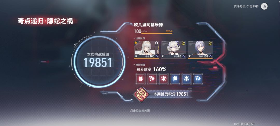 3s哈刚进两分补了只欧米伽立刻进一分半了 1