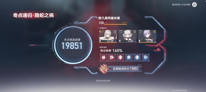 3s哈刚进两分补了只欧米伽立刻进一分半了截图