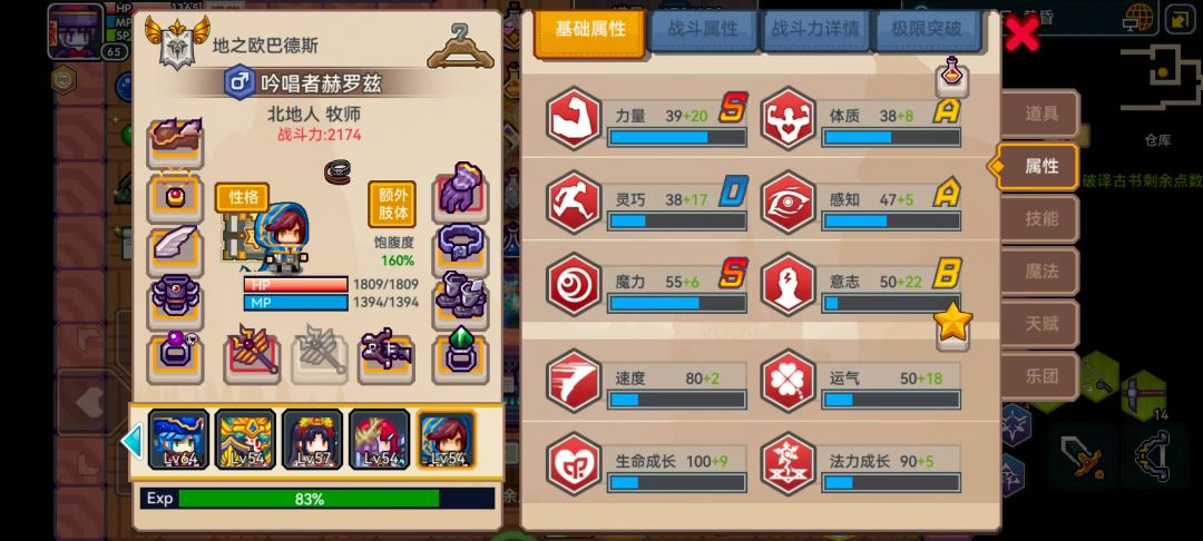 萌新回归了几次还是不知道这个游戏该怎么玩 7