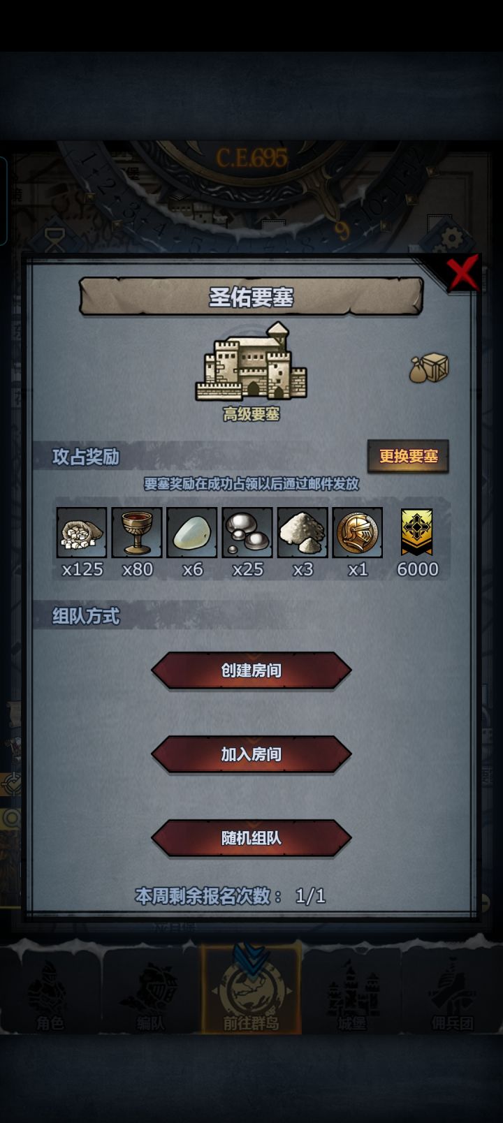 求大佬带截图