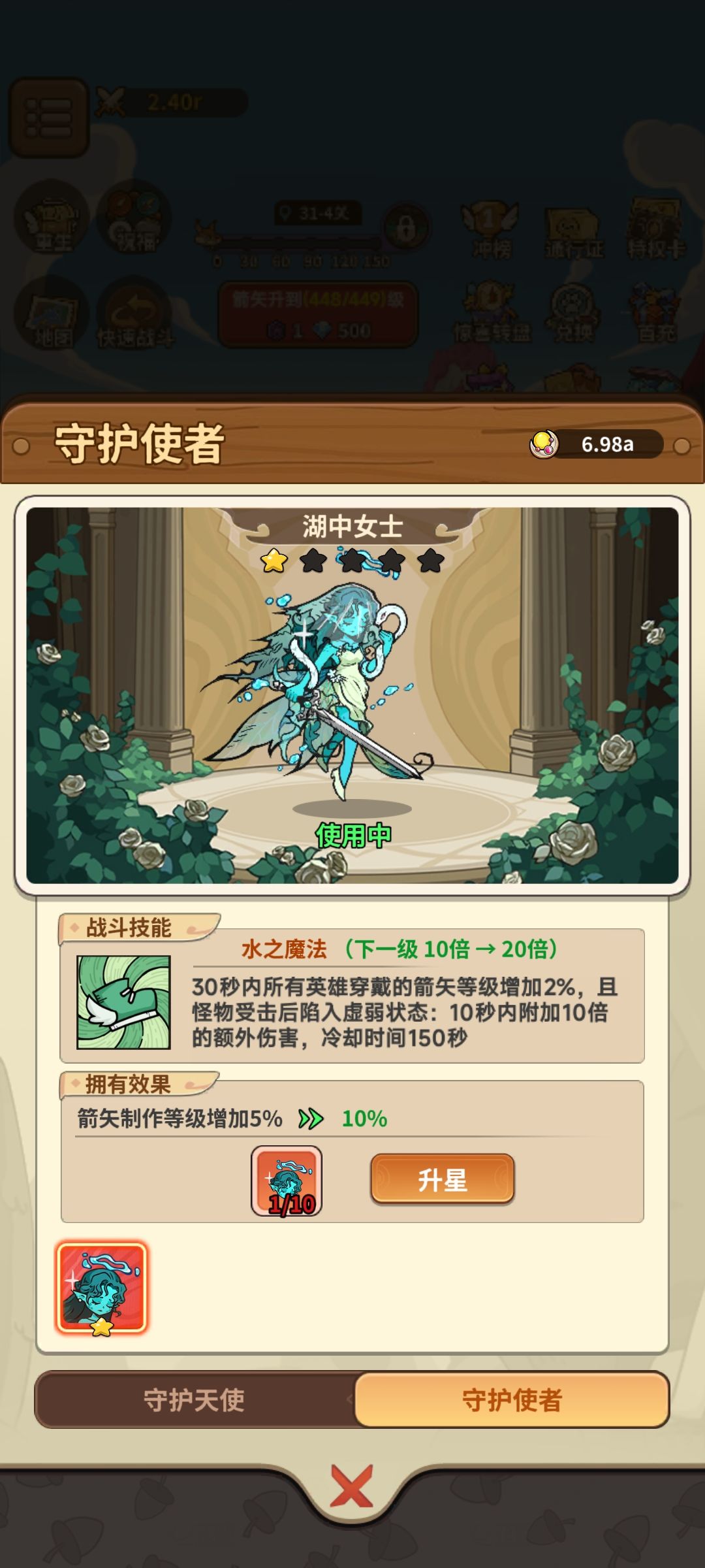 高"贵"的的湖女，原来设计的如此廉价截图
