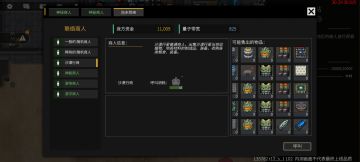 一下应该会被修复的小技巧