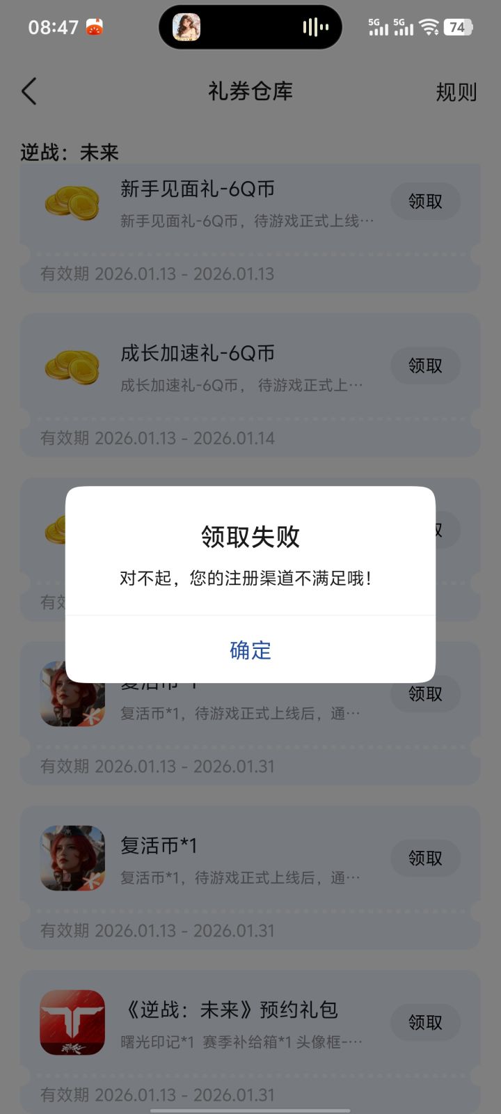 笑死我了截图