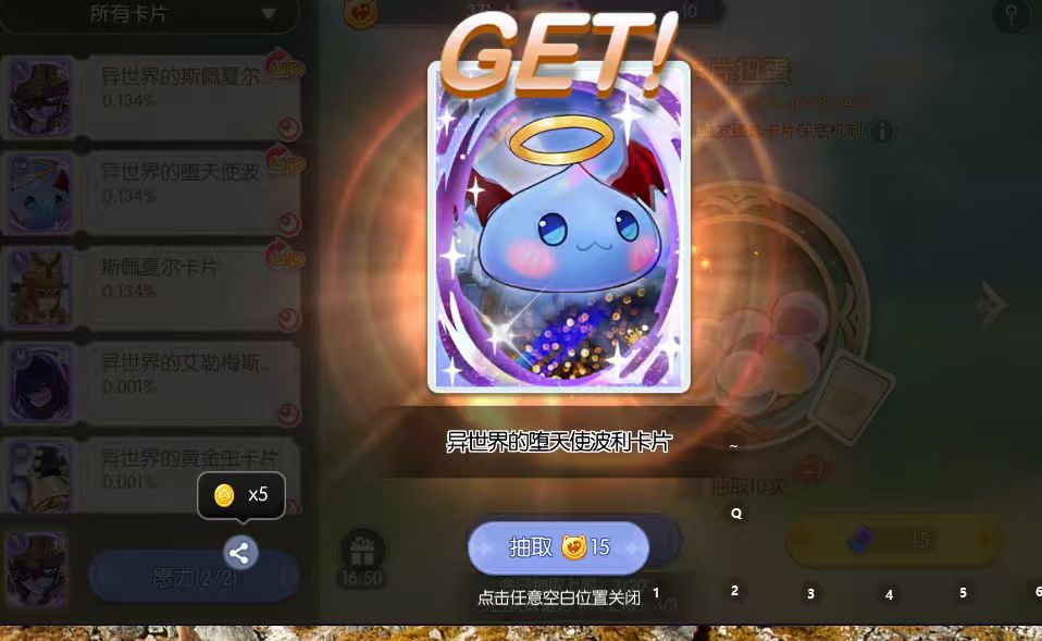 「公会小活动」洛阳城祝高考的学子加油 3