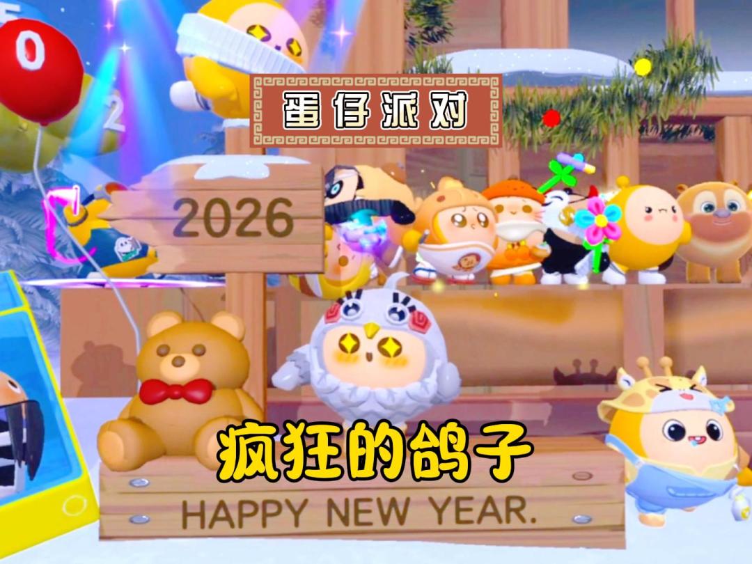 video-5448411