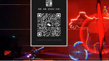 琥珀 — — 【无限幽灵】（联机·启动）