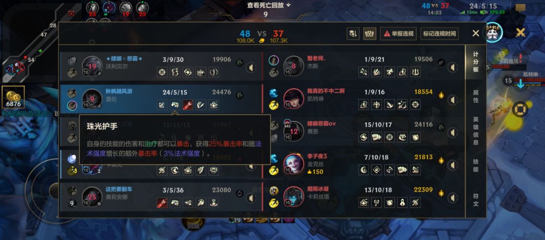 蓄力一击盖伦跨越半个屏幕Q你 1