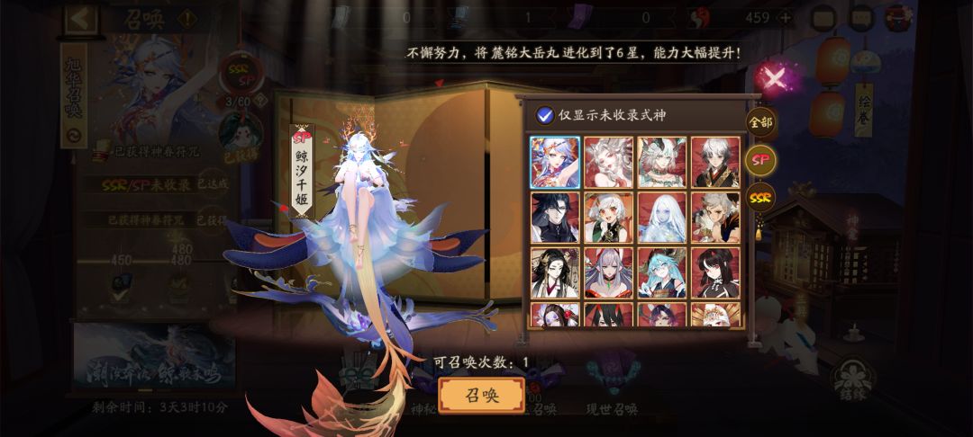 大佬们神眷怎么选 2