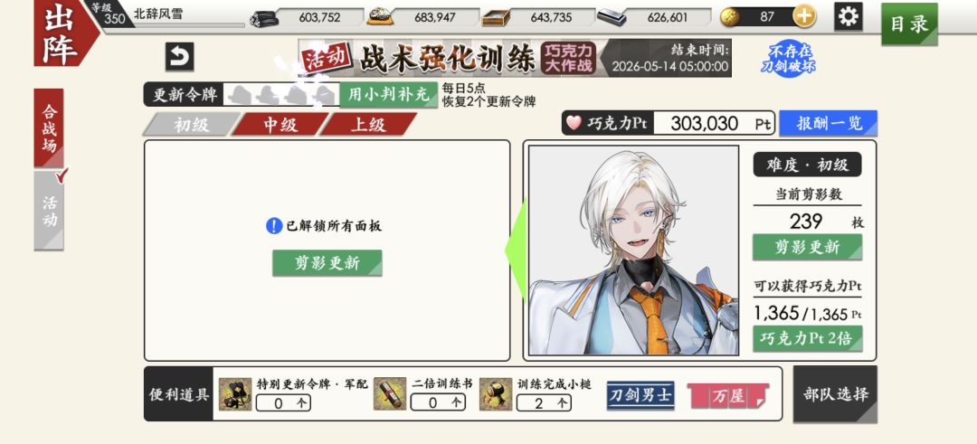 云次你好难出😭😭😭 1