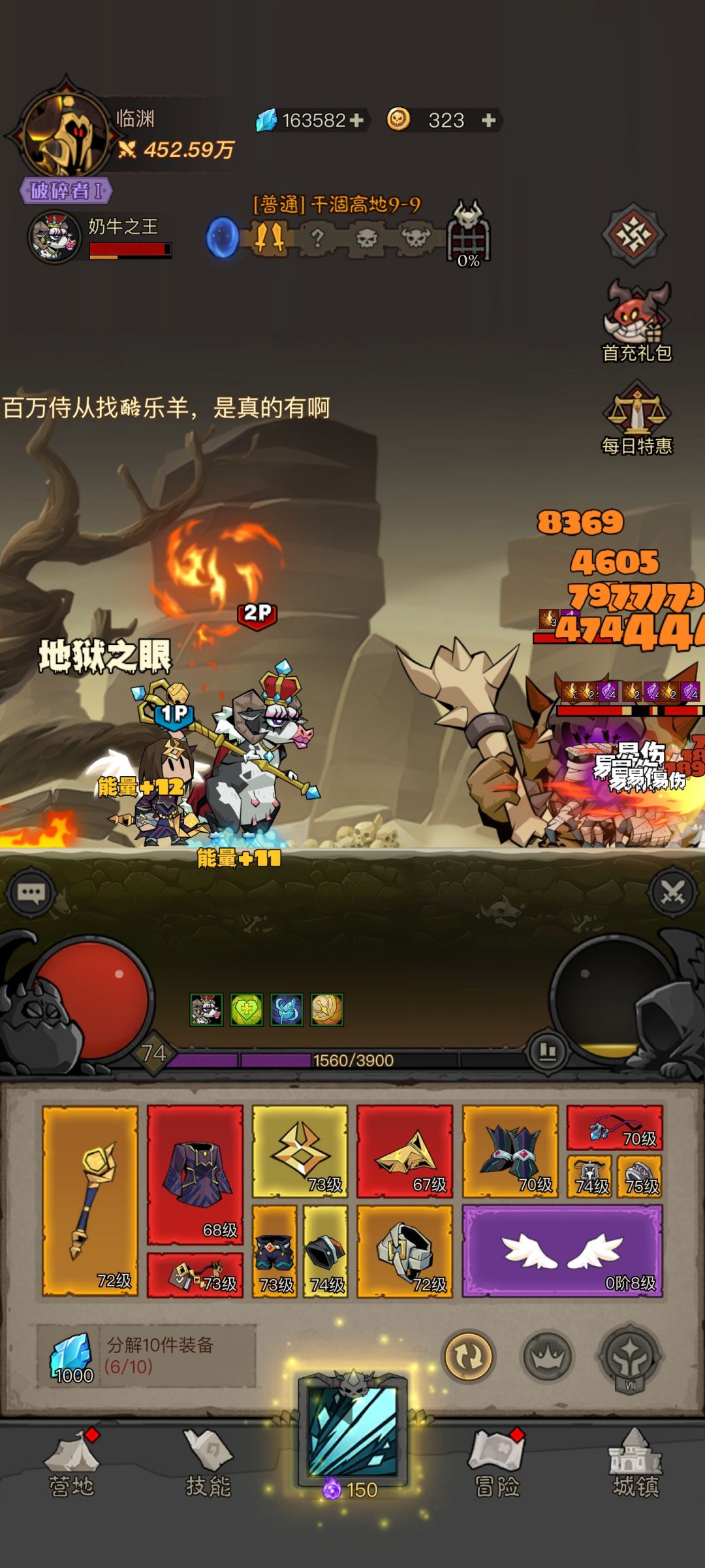 0氪这种开局能玩吗 1