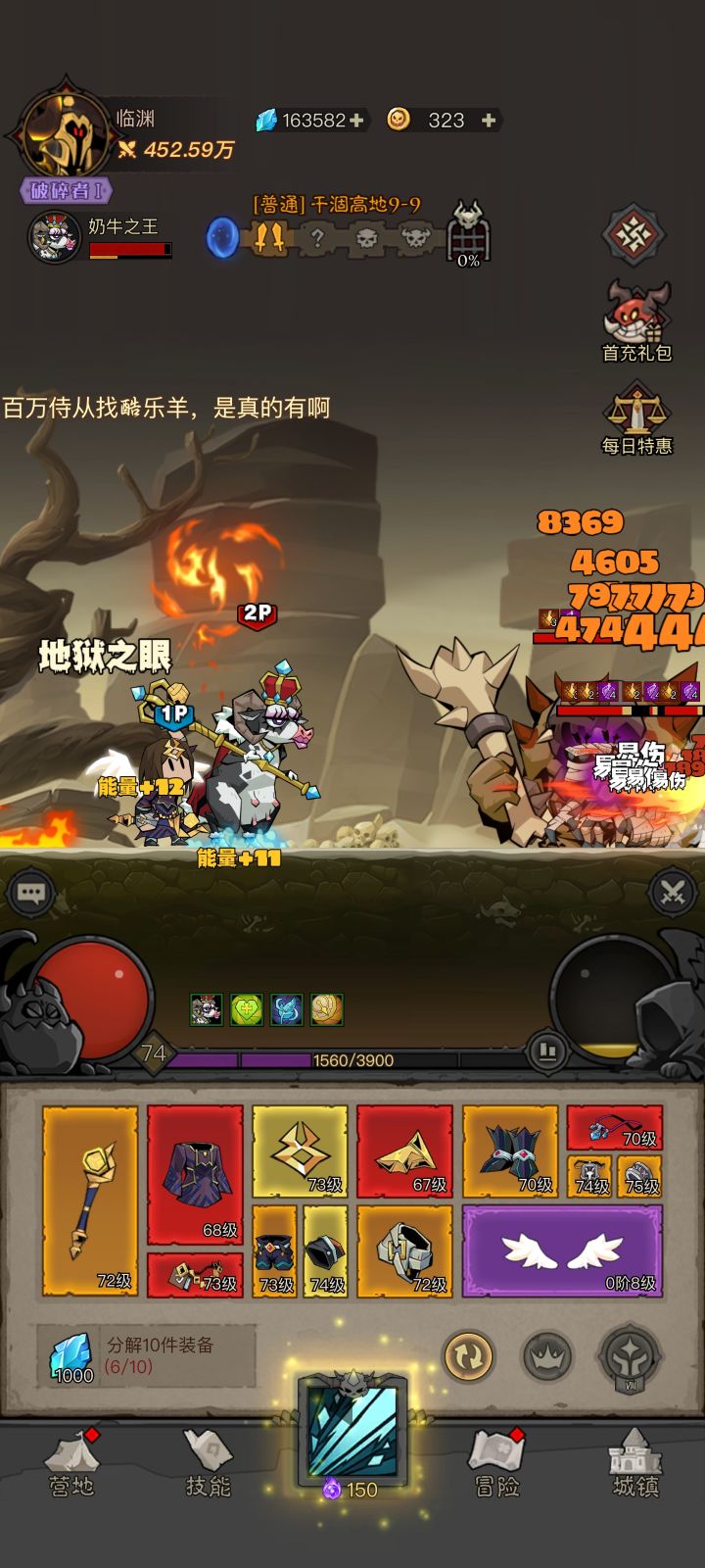 0氪这种开局能玩吗截图