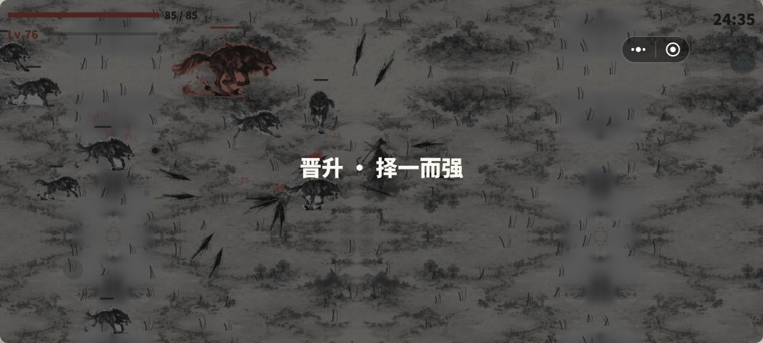 所有技能升级满了,然后卡在选择技能界面了 1