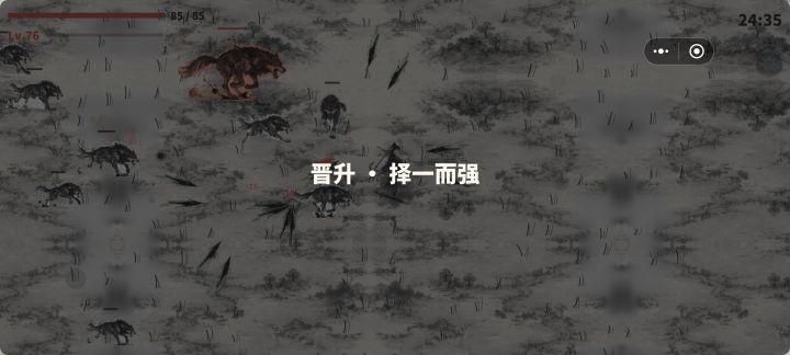 所有技能升级满了,然后卡在选择技能界面了截图