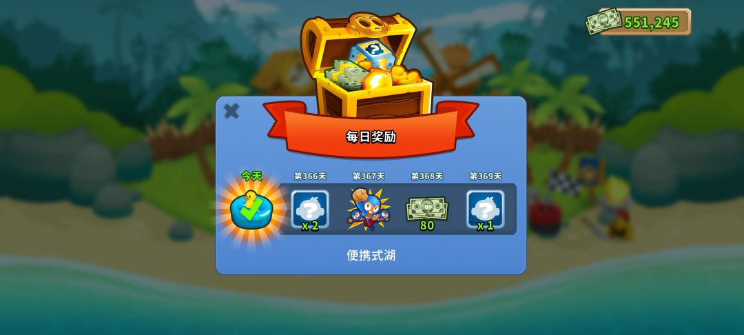 BTD6国服首位全成就！ 2
