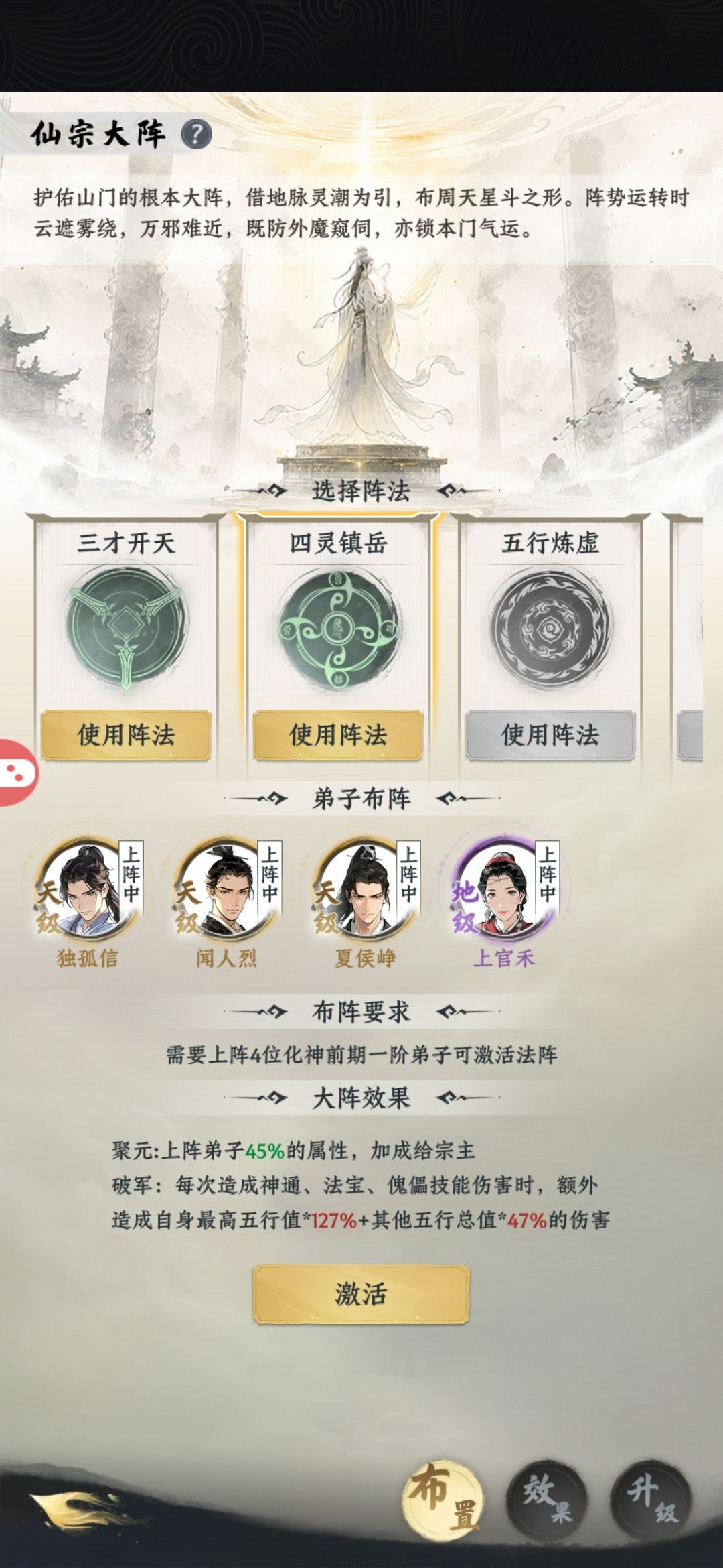 出bug了老铁 2